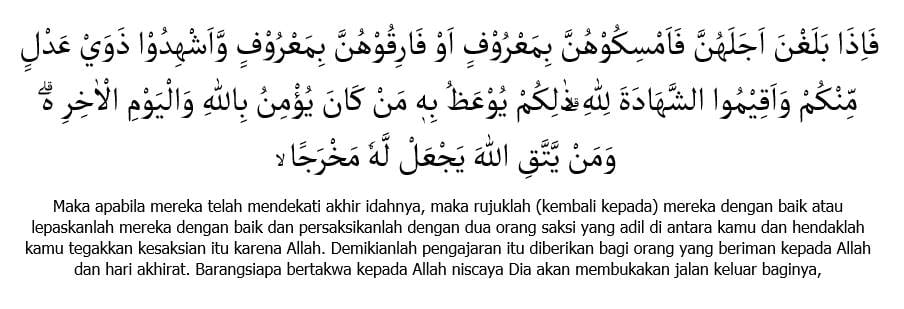 Ayat Seribu Dinar
