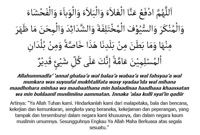 Doa Perlindungan dari Bahaya