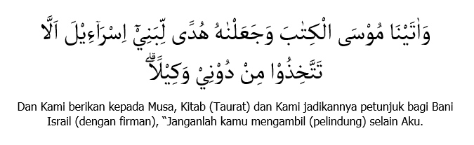 Kandungan Surat Al Isra Ayat 2 Menurut Beberapa Tafsir
