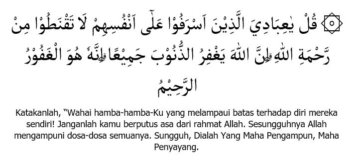 Kandungan Surat Az Zumar Ayat 53, Seruan Bersikap Optimis