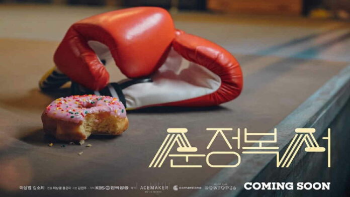 Sinopsis Pure Boxer, Kembalinya Bintang Tinju Wanita