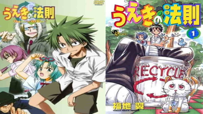 Sinopsis The Law of Ueki
