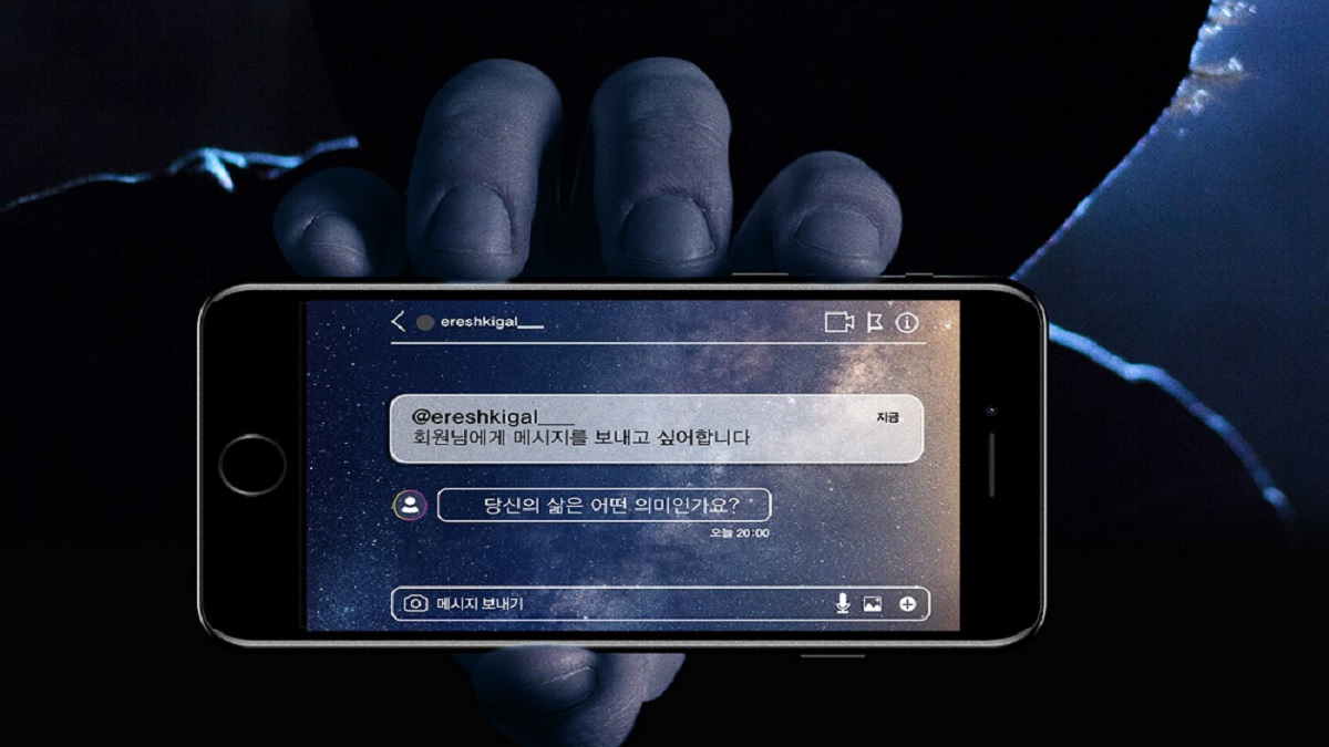 Sinopsis Search Out, Film Thriller Mystery