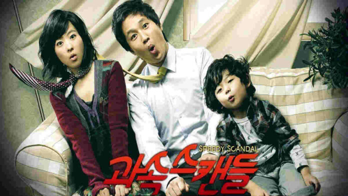 Sinopsis Speedy Scandal, DJ Radio dan Masalah Percintaannya
