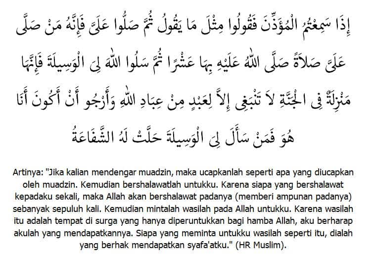 Syafaat Rasulullah di Hari Kiamat