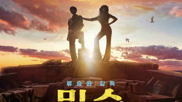 Sinopsis Film Korea Smugglers