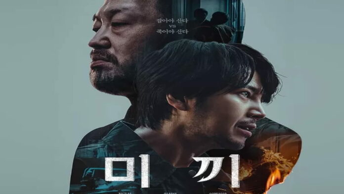 Sinopsis The Bait Season 2