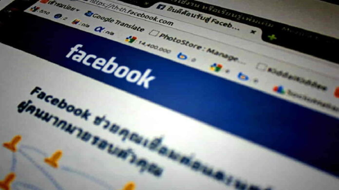 Cara Memulihkan Akun Fb yang Diblokir