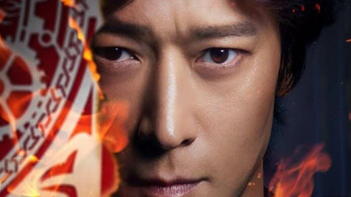 Dr. Cheon and The Lost Talisman