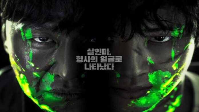 Sinopsis Film Devils