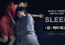 Sinopsis Film Korea Sleep