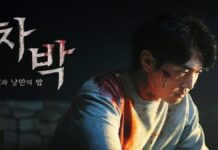 Sinopsis Film Korea Chabak