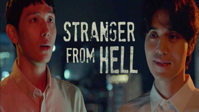 Sinopsis Strangers from Hell