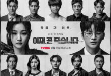 drama Korea Deaths Game