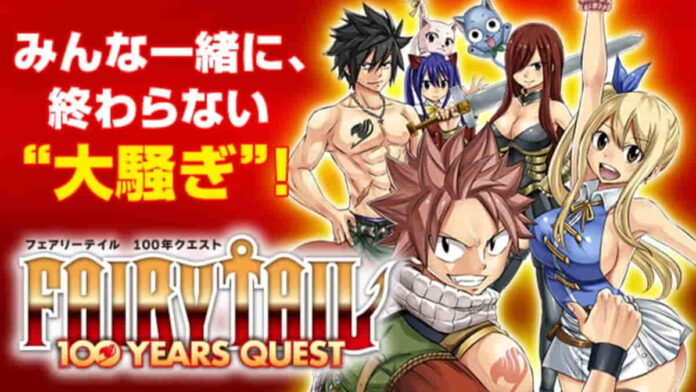 Anime Fairy Tail: 100 Years Quest