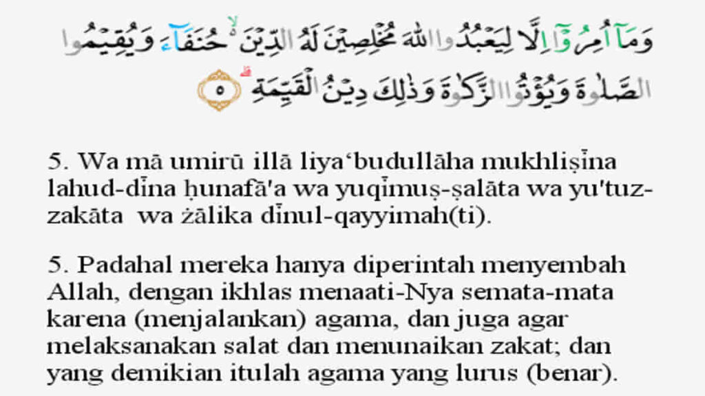 Kandungan Surat Al Bayyinah Ayat 5