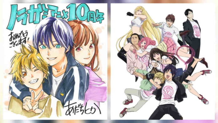 Anime Noragami