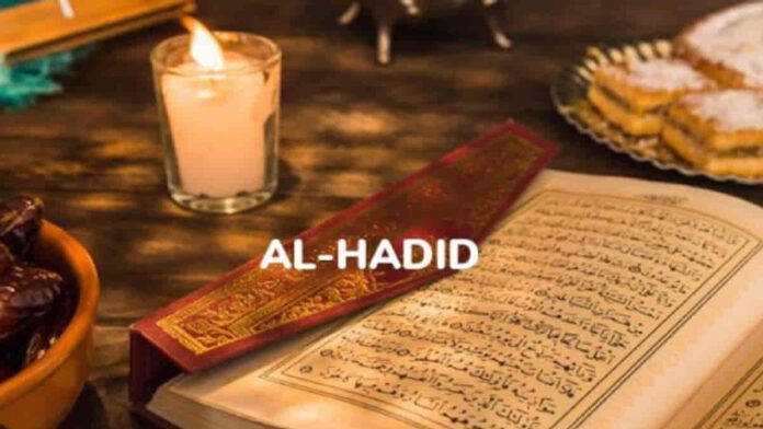 Kandungan Surat Al Hadid Ayat 3, Tentang Kekuasaan Allah