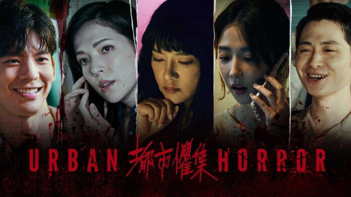 Serial antologi Urban Horror