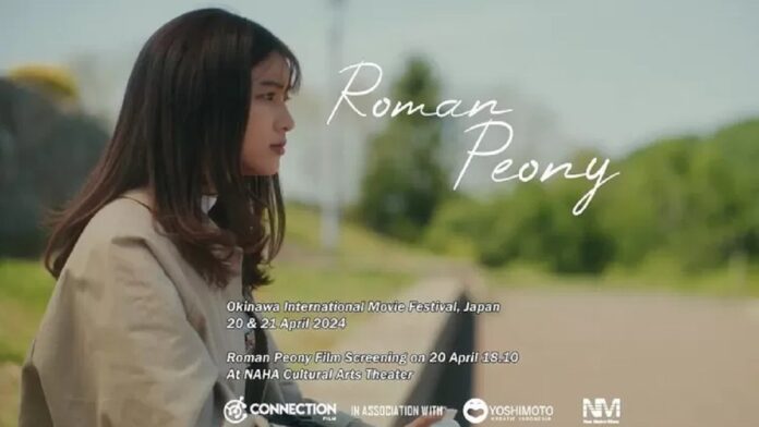 Sinopsis Film Roman Peony, Kisah Cinta Segitiga di Jepang