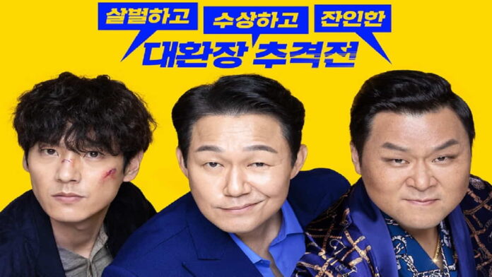 Sinopsis Film The Desperate Chase, Aksi Lucu 3 Pria di Pulau Jeju