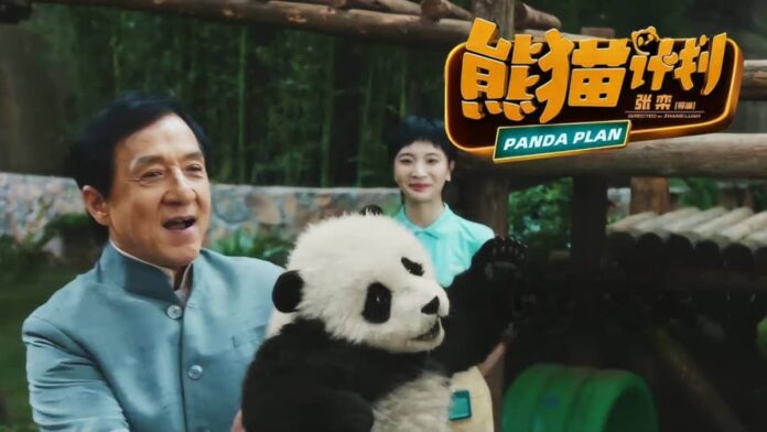 Film Panda Plan