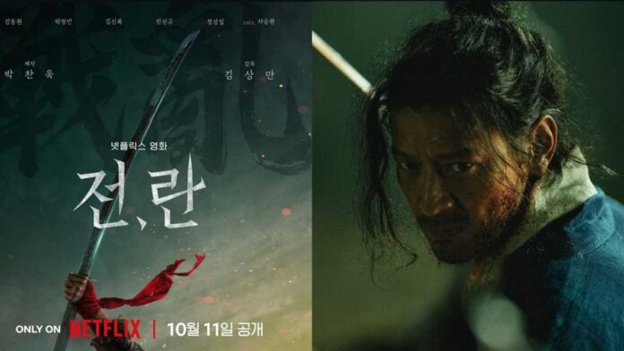 Sinopsis Film Uprising, Konflik Persahabatan dan Invasi ke Joseon
