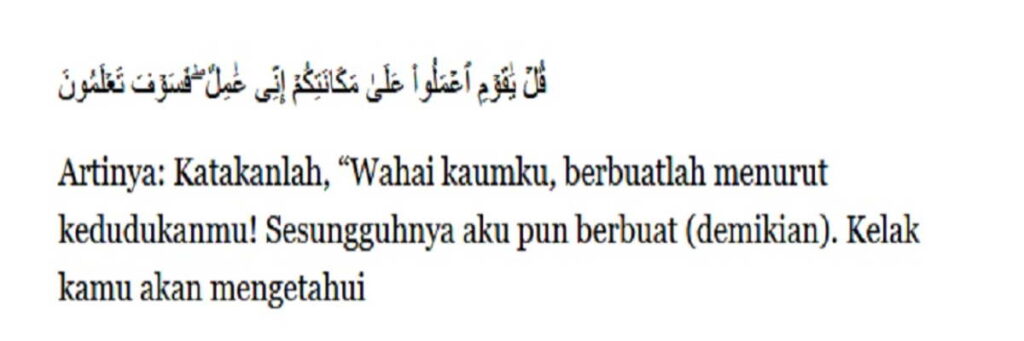 Kandungan Surat Az zumar Ayat 39