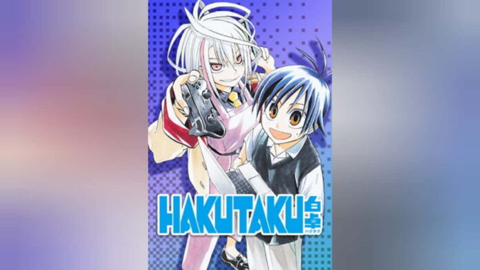 Manga Hakutaku