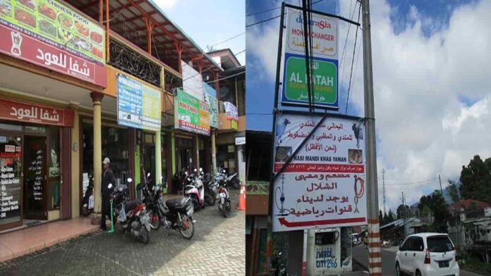 Sejarah Kampung Arab di Puncak Bogor