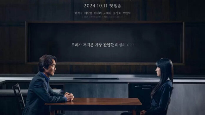 Sinopsis Doubt, Drama Misteri Han Suk-Kyu yang Penuh Emosi