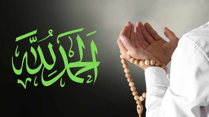 Anjuran Membaca Hamdalah