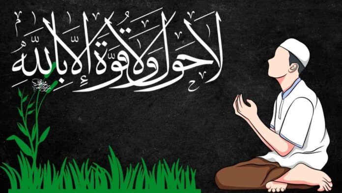 Keutamaan Membaca Hauqolah