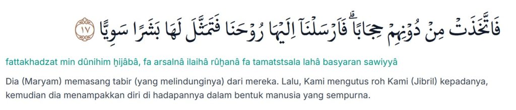 Kandungan Surat Maryam Ayat 17