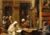 Sejarah Administrasi dalam Islam, Peradaban yang Penuh Amanah