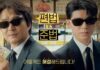 Sinopsis Shin’s Project, Drama Baru dengan Sentuhan Black Comedy